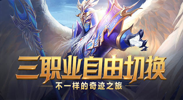 精灵盛典