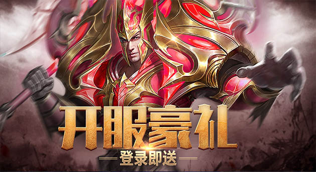 精灵盛典